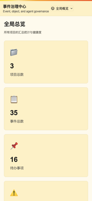Mobile global overview interface showing vertically arranged projects and governance status